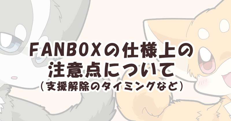 Kemono