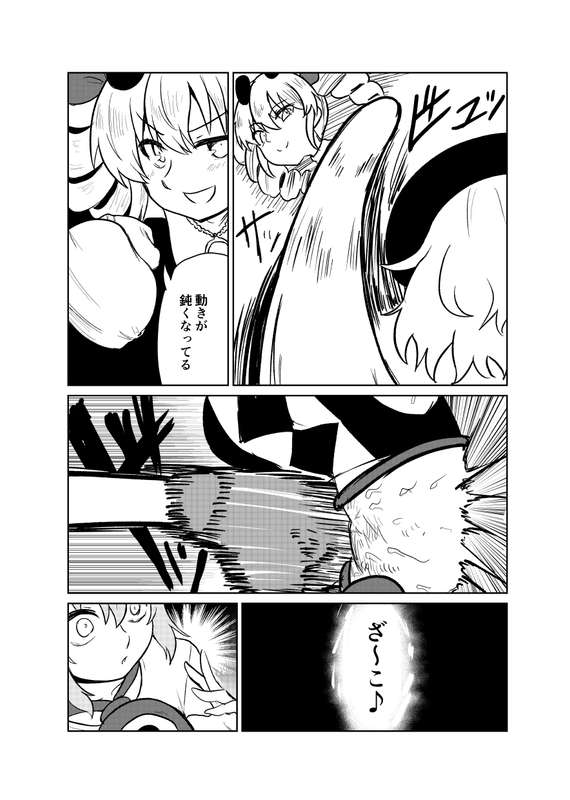 カシスオレンジ