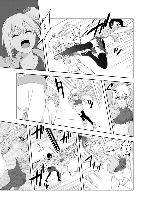 たんこぶめぐる