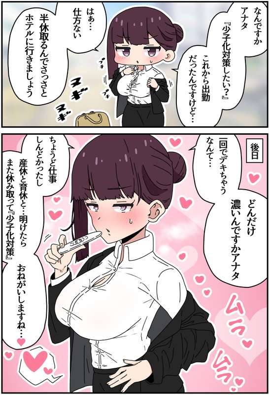 さかいワカ
