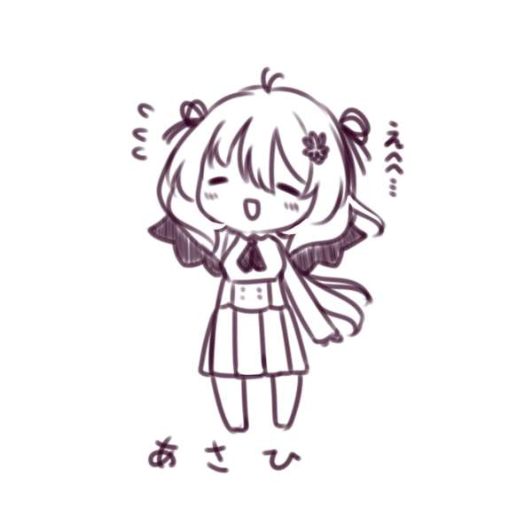 うすめ四郎