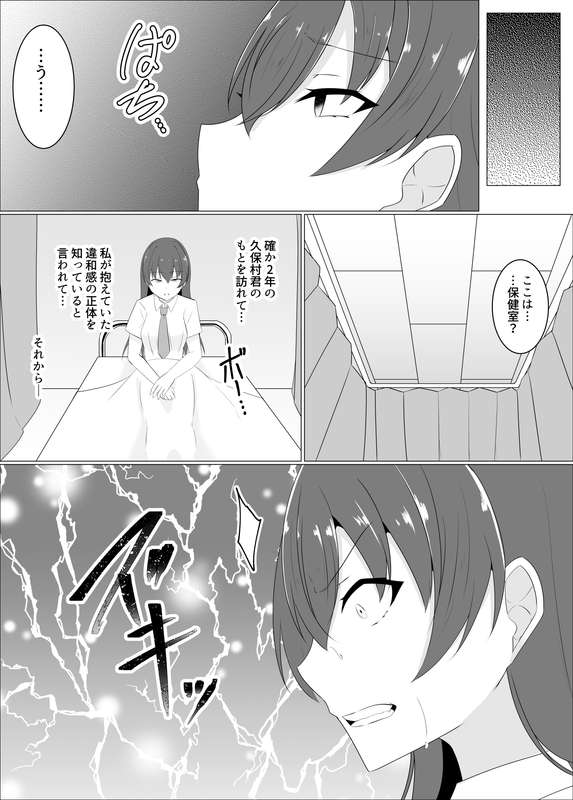 緒嵜