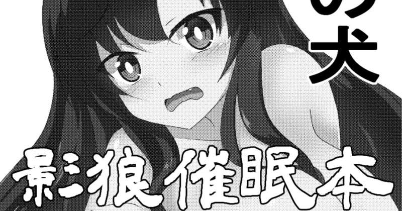 入稿完了しました。