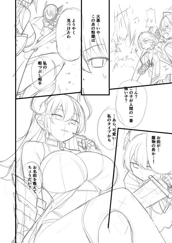 huziuri