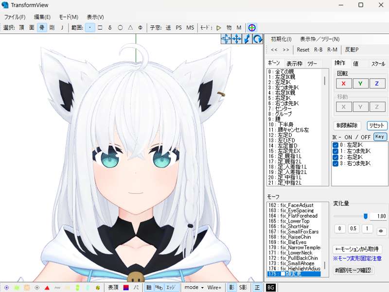 Kemono
