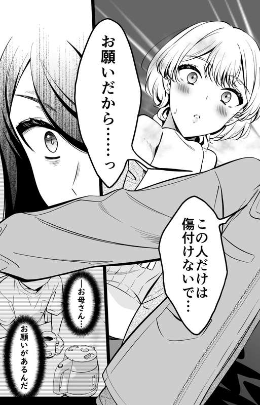 end01
