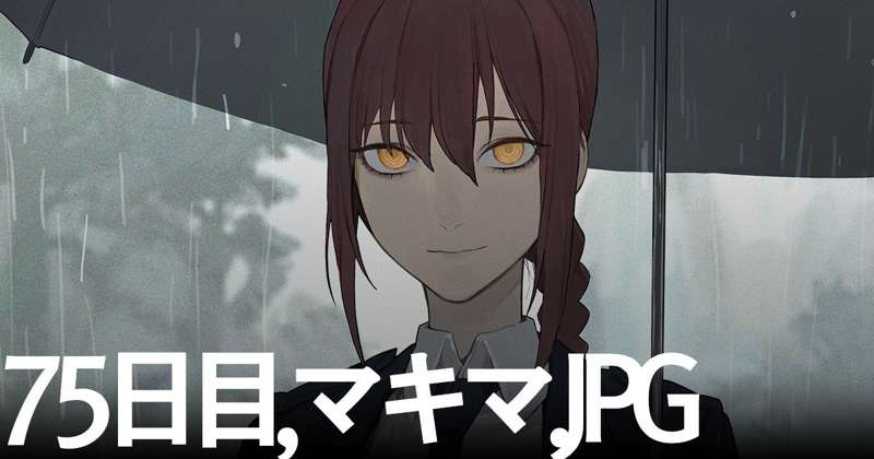 Kemono