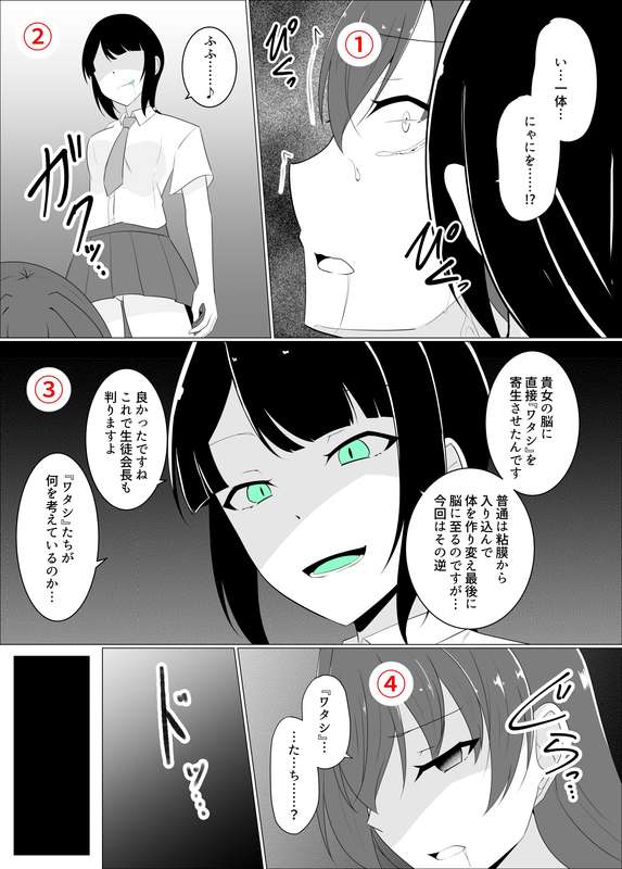 緒嵜