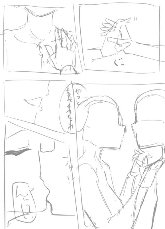 べいりーず