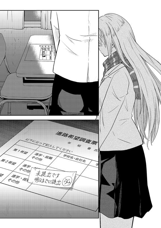 くりきまる