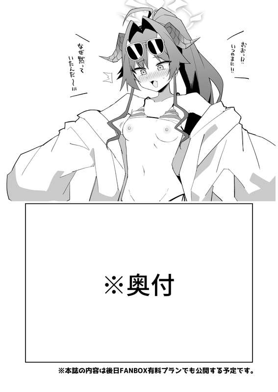 ramune777