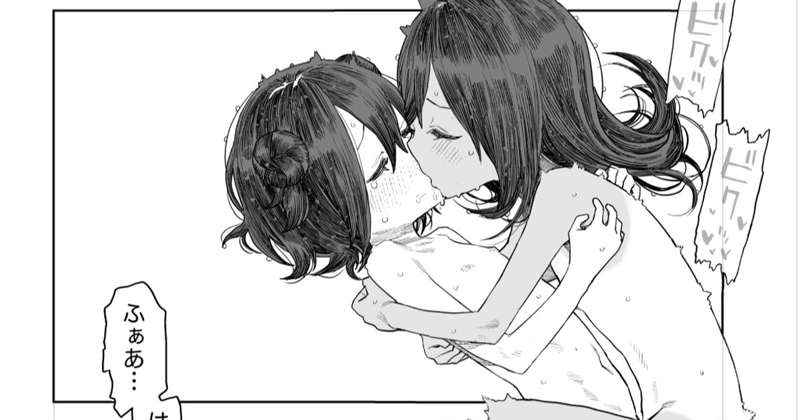 なつやすみ2進捗②