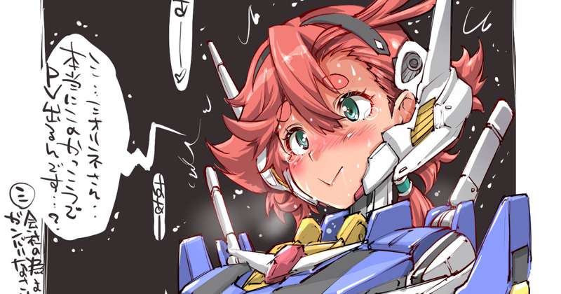 Kemono