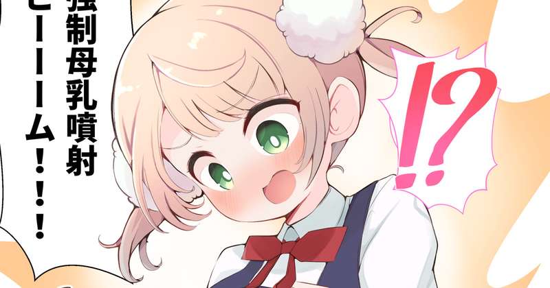 Kemono