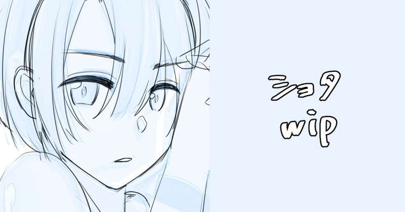 ショタwip #003