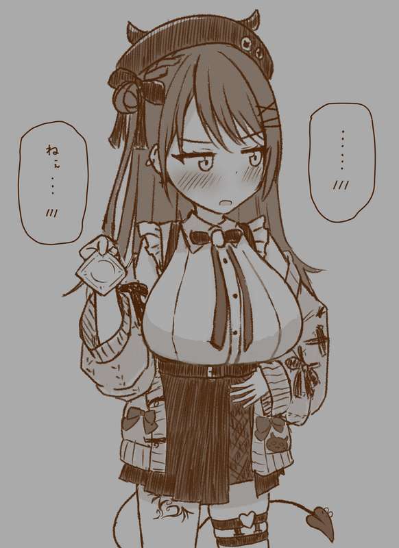 えろのまめ