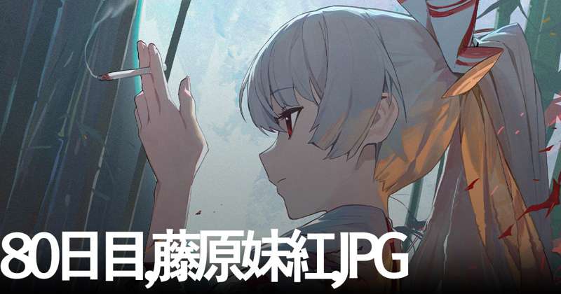 Kemono