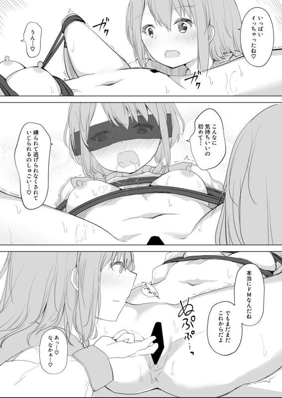 まぐろシャイニング