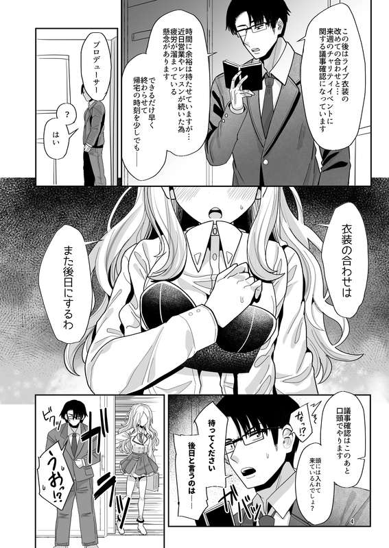 タナカラ