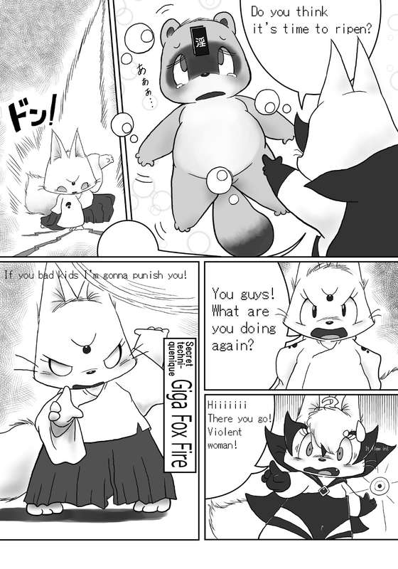 Kemono