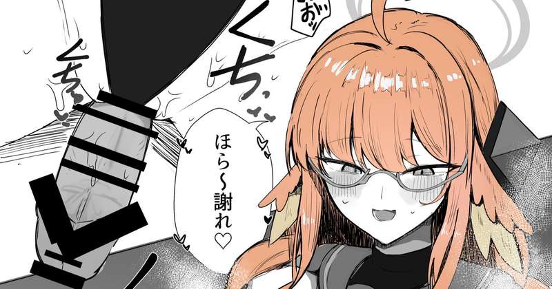 【女性上位】シミコに責められる漫画【3ページ】