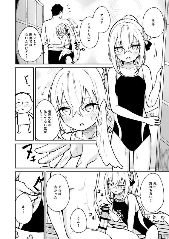 ころもたけ