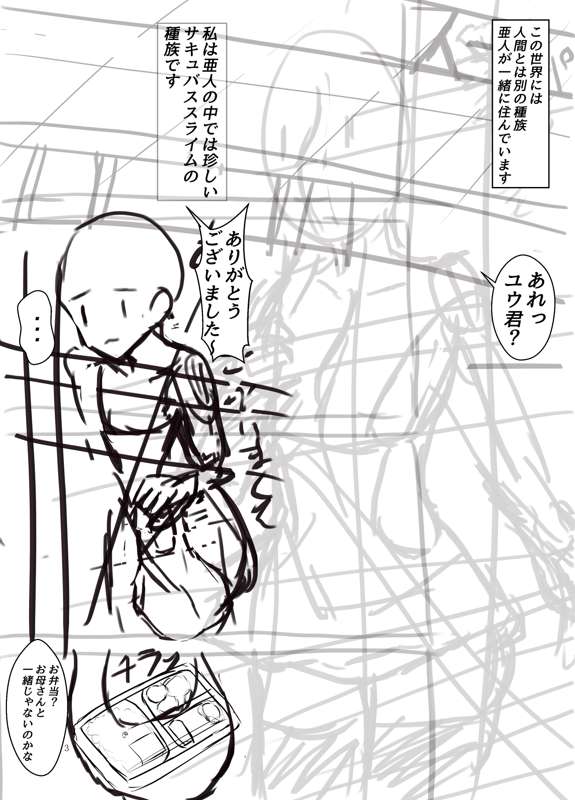 次こんな感じの出します(´・ω・｀)