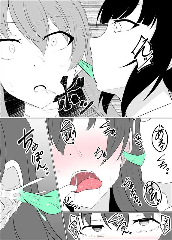 緒嵜