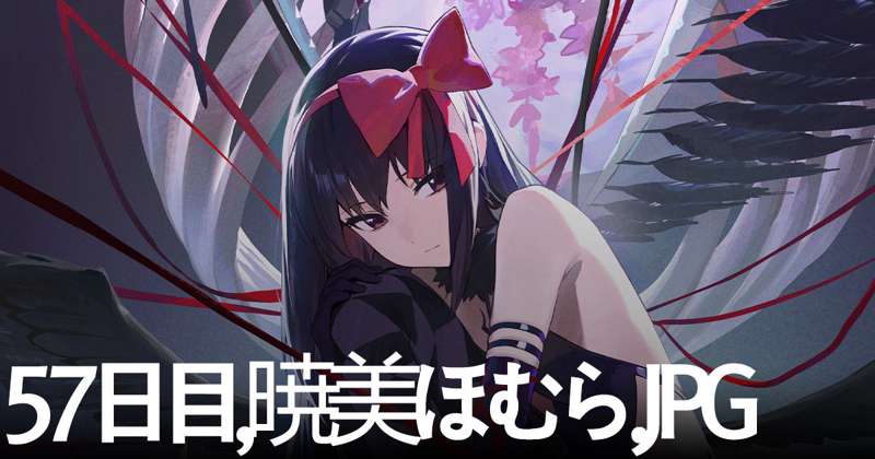 Kemono