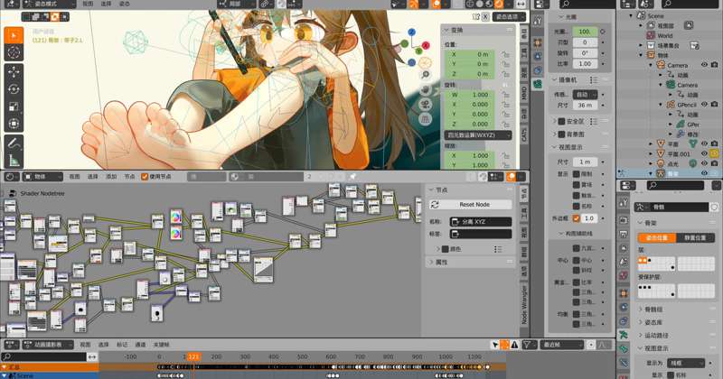 Kemono