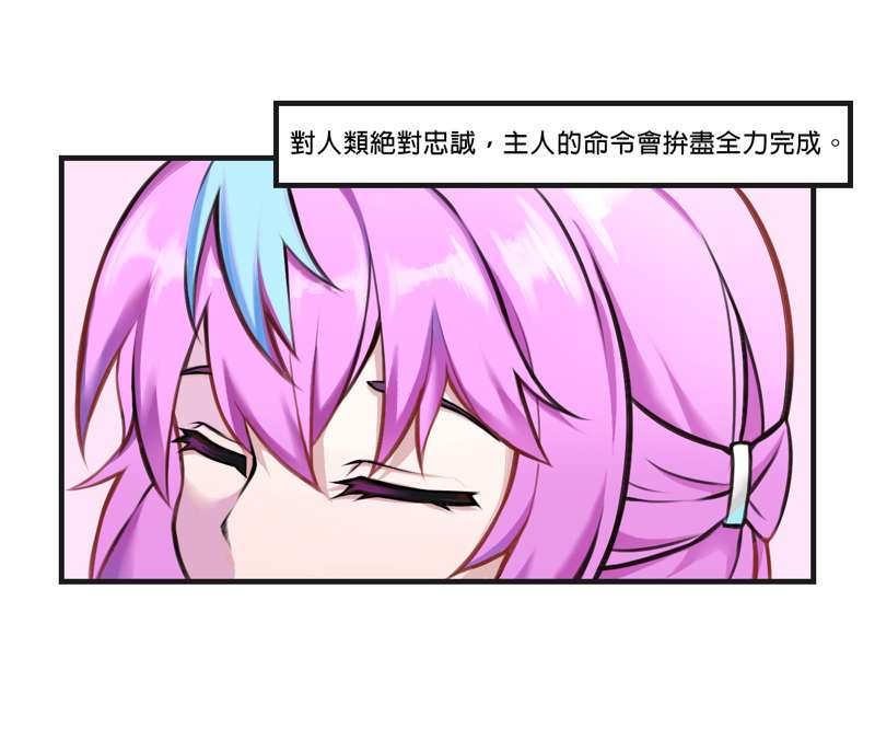 Kemono