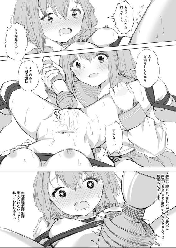 まぐろシャイニング