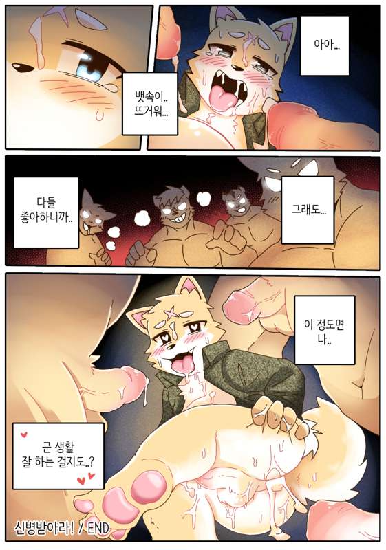 kemohero74