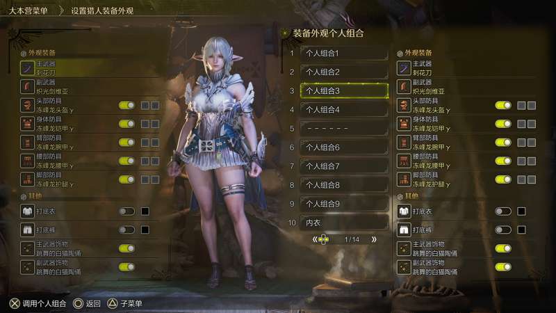 Kemono