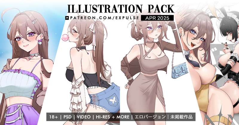 4 月パック（でかっぱい）