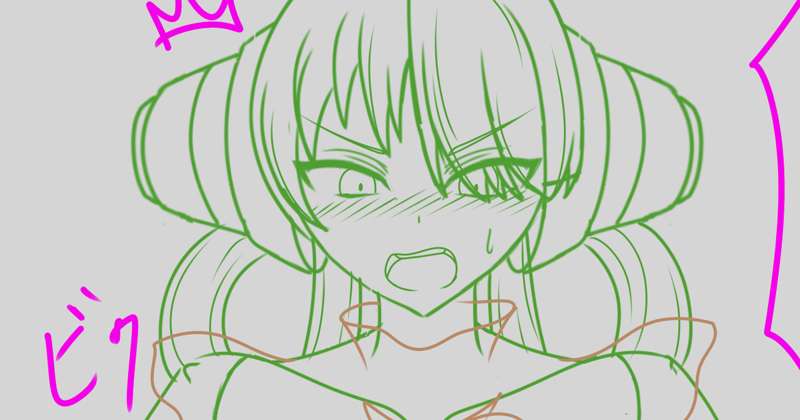 Kemono