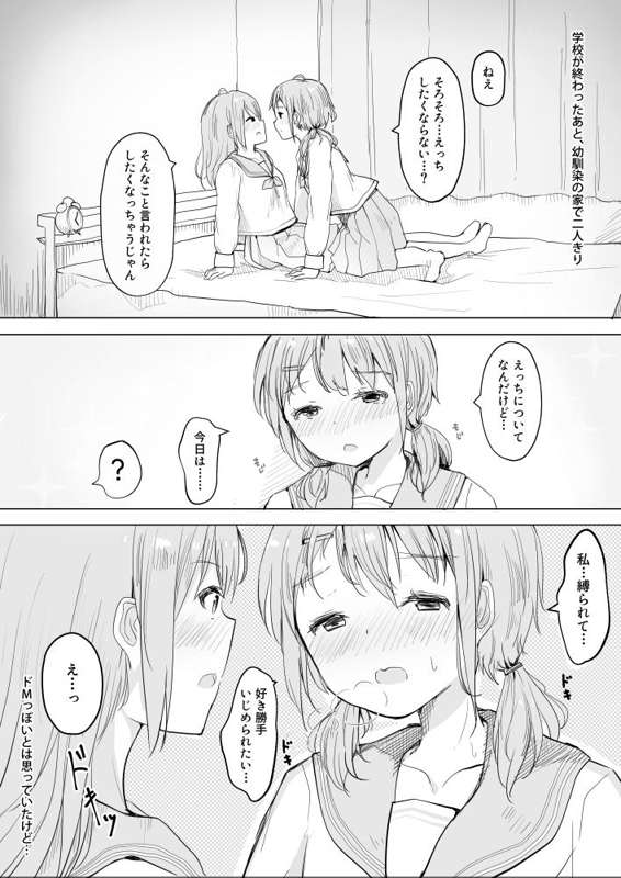 まぐろシャイニング