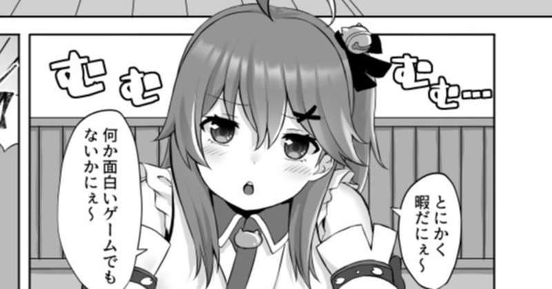 エリートな巫女さんに厄を祓ってもらう話①