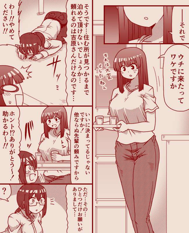 15733bf5-a8c8-4a0c-be39-25906195d249.png
