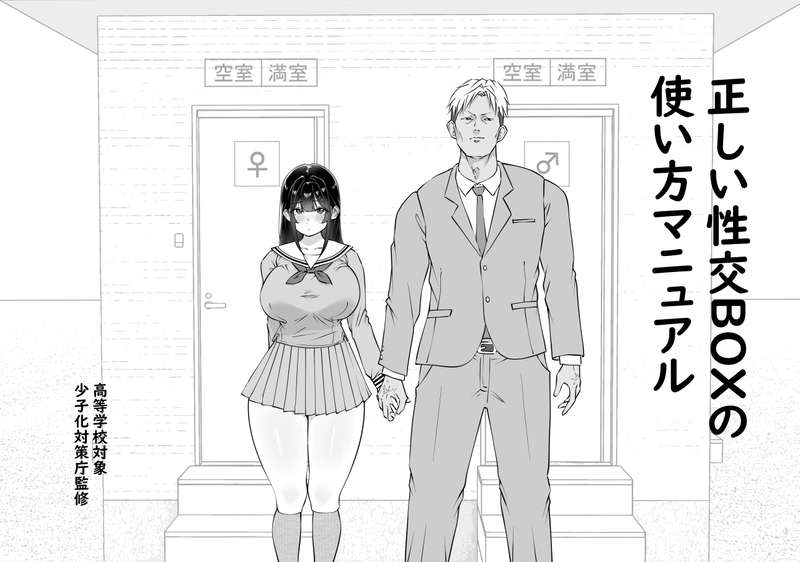 人風メーン