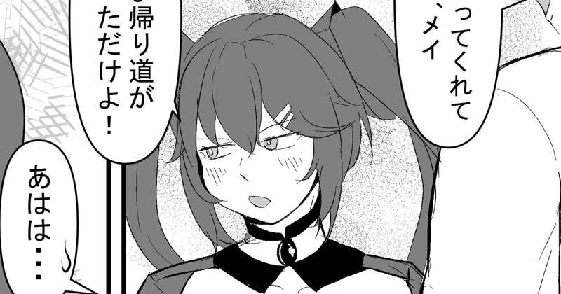 裸エプロンナエンさん