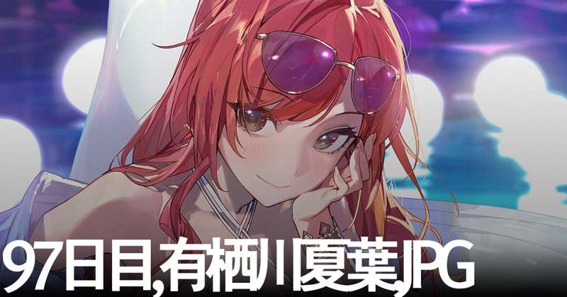 Kemono