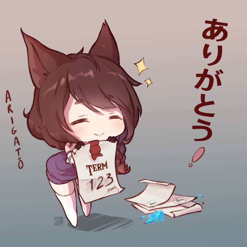 Kemono