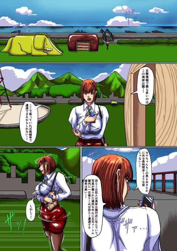 芍薬→タマノハリ
