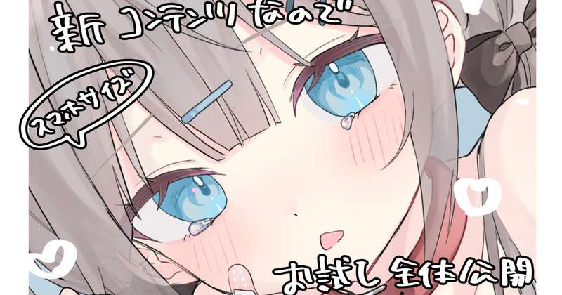 Kemono