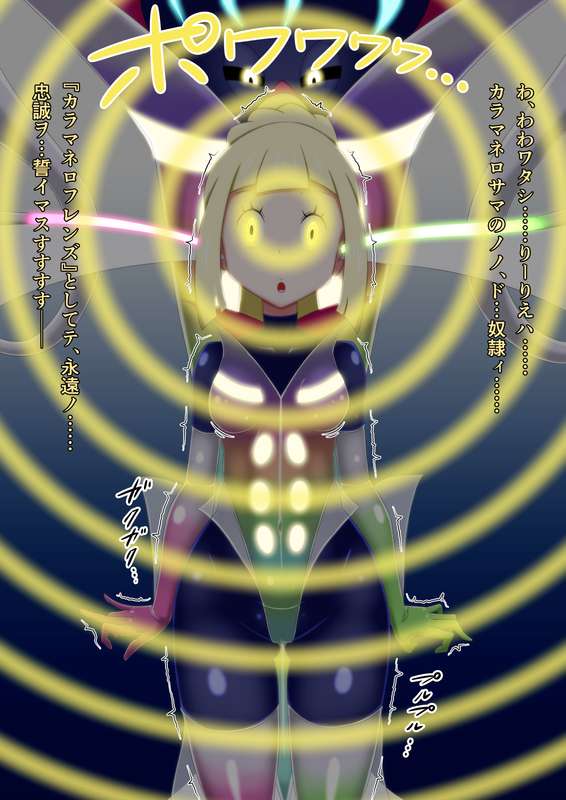 あんどりゅ～
