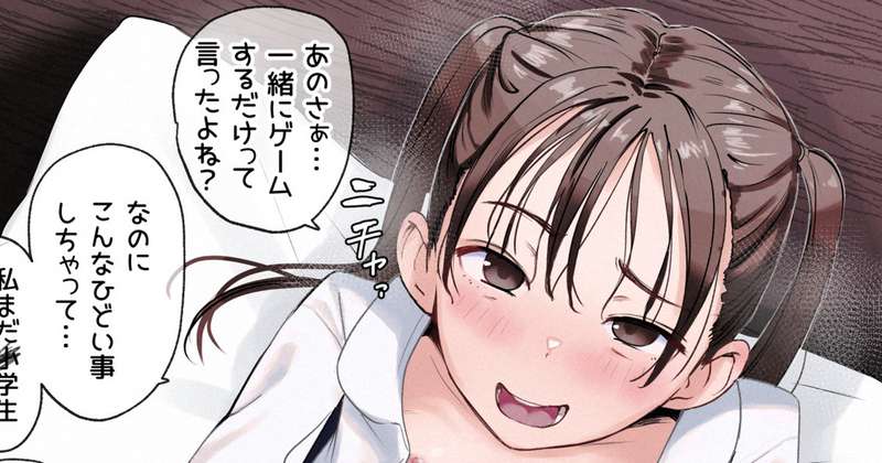 ゆすりちゃん　2枚＋セリフなし2枚＋オマケ絵