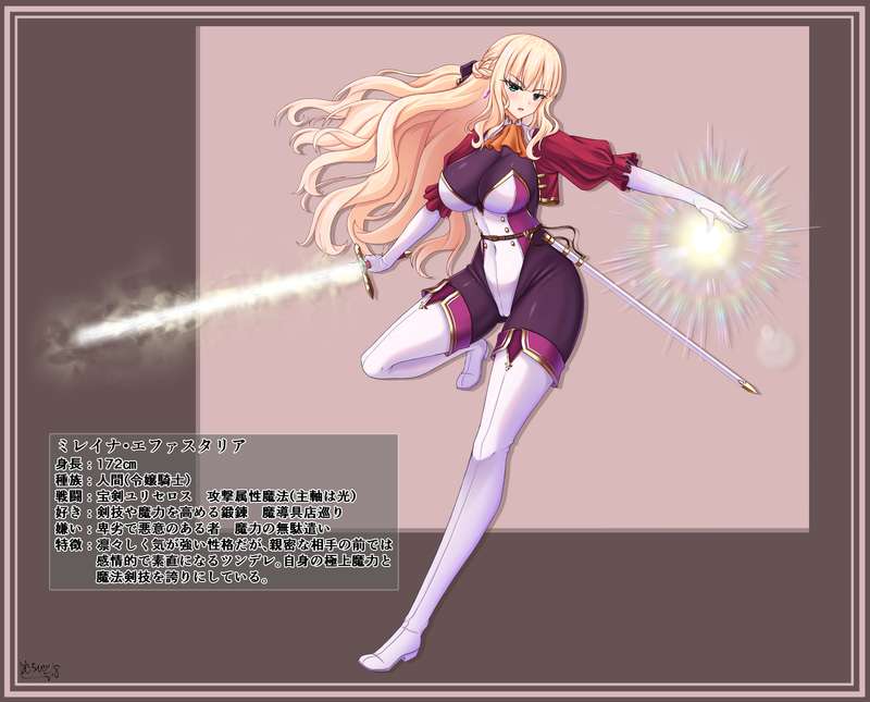 むらびとLv.8
