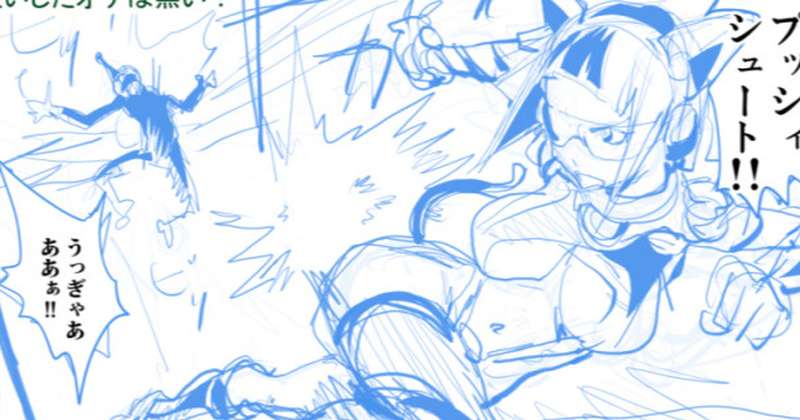 Kemono