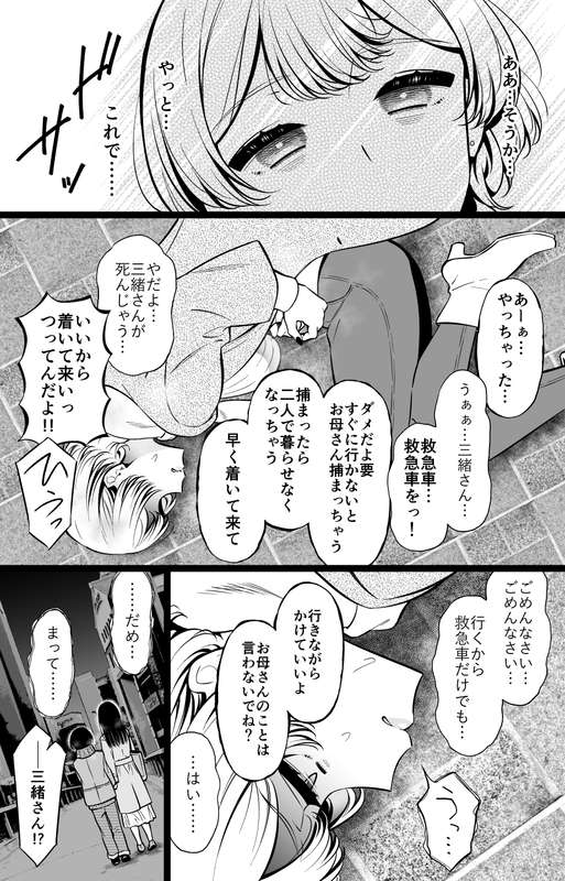 end01
